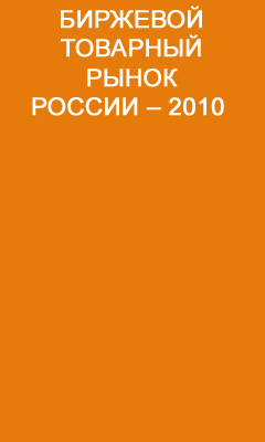 tovar.rcb.ru